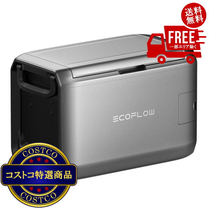 楽天市場】送料無料！(コストコ) EcoFlow (エコフロー) GLACIER 