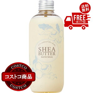 ���������I�i�k�C���A����ق��̏����j�y�V�X����F(�R�X�g�R) �����̖� �V�A�o�^�[ �o�X�~���N 250ml�@����������5?14���ł��͂����܂�