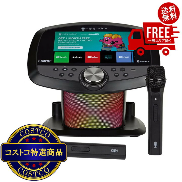 楽天市場】送料無料！(コストコ) Singing Machine Wi-Fi カラオケ 