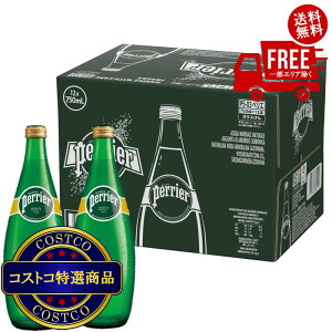 I(RXgR) yG r 750ml x 12 {@2`3ȓɂ͂܂