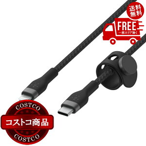 ���������I(�R�X�g�R) Belkin BoostCharge USB-C �P�[�u�� 240W 1m �u���b�N CAA011BT1MBK�@����������5-14���ł��͂����܂�