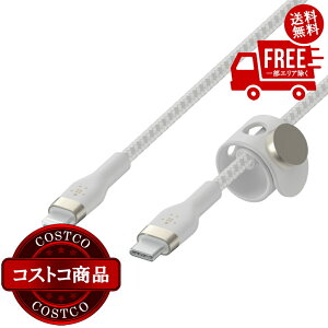 ���������I(�R�X�g�R) Belkin BoostCharge USB-C �P�[�u�� 240W 1m �z���C�g CAA011BT1MWH�@����������5-14���ł��͂����܂�