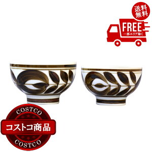 ���������I(�R�X�g�R) �g������ �����q ���� �召 2�Z�b�g �`���R���[�g�u���E���@����������2?3���ȓ��ɂ��͂����܂�