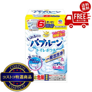 I(RXgR) 炭ns 邾 ou[ gC{Ep 160g x 6@2`3ȓɂ͂܂