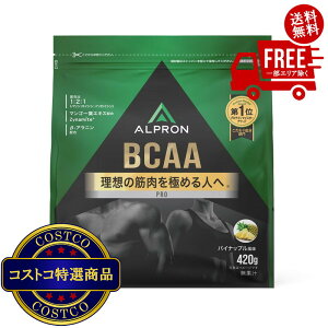 I(RXgR) Av v BCAA pCibv 420g@2`3ȓɂ͂܂