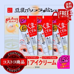 I(RXgR) SANA Ȃ߂炩{ C\t{ ڌӂN[ 30g x 3@2?3ȓɂ͂܂