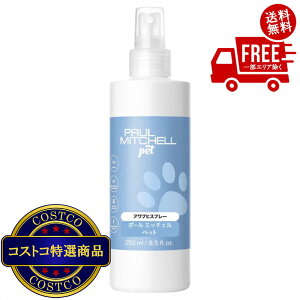 I(RXgR) PAUL MITCHELL Pet AvqXv[ 250ml@5`14ł͂܂