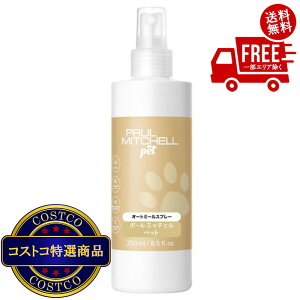 I(RXgR) PAUL MITCHELL Pet I[g~[Xv[ 250ml@5`14ł͂܂