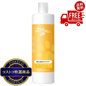 ���������I(�R�X�g�R) PAUL MITCHELL Pet �ڂɂ��݂Ȃ��V�����v�[ 500ml�@����������5-14���ł��͂����܂�