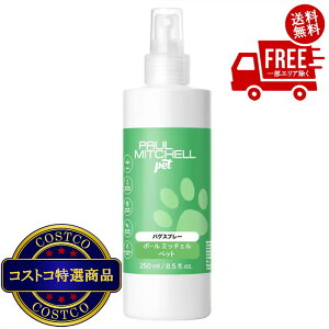 I(RXgR) PAUL MITCHELL Pet oOXv[ 250ml@5`14ł͂܂