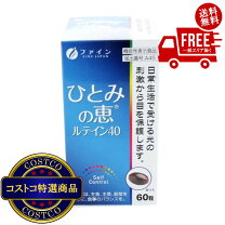 楽天市場】ルルドの恵の通販
