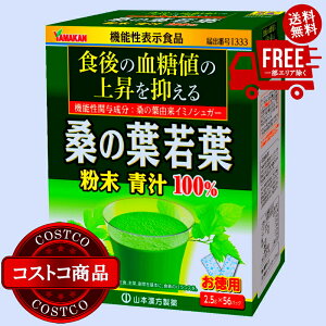 I(RXgR) R{ K̗t100 2.5g x 56 x 3@5`14ł͂܂