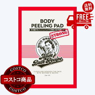 送料無料！(コストコ) マムズバスレシピ ボディピーリング 角質ケアパッド 8枚入 赤　※ご注文後2-3日以…