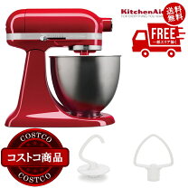 楽天市場】キッチンエイド ピンクの通販