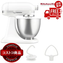 楽天市場】スタンドミキサー キッチンエイド 4．3の通販
