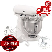 楽天市場】キッチンエイド フードグラインダー（家電）の通販