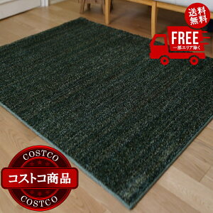���������I(�R�X�g�R) �X�~�m�G �h���E�h�����O �����X�g�� 100cm x 140cm �t�H���X�g�O���[���@����������7-14���ł��͂����܂�