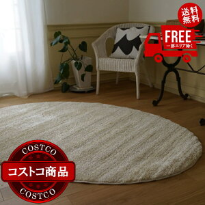 ���������I(�R�X�g�R) �X�~�m�G �h���E�h�����O �����X�g�� �ȉ~ 140cm x 200cm �A�C�{���[�@����������7-14���ł��͂����܂�