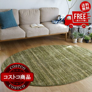 ���������I(�R�X�g�R) �X�~�m�G �h���E�h�����O �����X�g�� �ȉ~ 140cm x 200cm ���X�O���[���@����������7-14���ł��͂����܂�