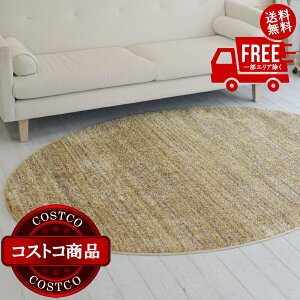 ���������I(�R�X�g�R) �X�~�m�G �h���E�h�����O �����X�g�� �ȉ~ 140cm x 200cm �C�G���[�@����������7-14���ł��͂����܂�
