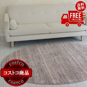 ���������I(�R�X�g�R) �X�~�m�G �h���E�h�����O �����X�g�� �ȉ~ 140cm x 200cm �s���N�@����������7-14���ł��͂����܂�