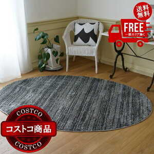 ���������I(�R�X�g�R) �X�~�m�G �h���E�h�����O �����X�g�� �ȉ~ 140cm x 200cm �_�[�N�O���[�@����������7-14���ł��͂����܂�