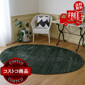 ���������I(�R�X�g�R) �X�~�m�G �h���E�h�����O �����X�g�� �ȉ~ 140cm x 200cm �t�H���X�g�O���[���@����������7-14���ł��͂����܂�