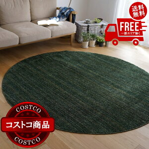���������I(�R�X�g�R) �X�~�m�G �h���E�h�����O �����X�g�� ���~ 200cm x 200cm �t�H���X�g�O���[���@����������7-14���ł��͂����܂�