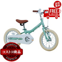楽天市場】コストコ 自転車の通販
