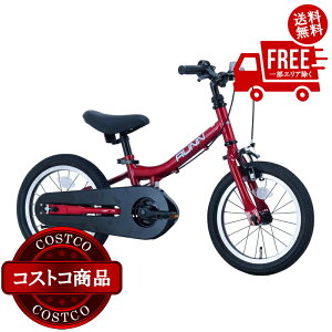 送料無料!(コストコ) サカイ 14インチ ツーウェイバイク レッド ※ご注文後5〜14日でお届けします
