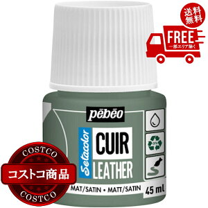送料無料!(北海道、沖縄ほかの除く)楽天店限定:(コストコ) ペベオ セタカラー レザー(革・合皮用)45ml ※ご注文後5〜14日でお届けします