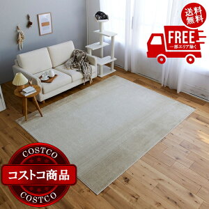 ���������I(�R�X�g�R) �X�~�m�G �y�b�g���L���O �}�[��2 190 x 240cm �A�C�{���[�@����������7-14���ł��͂����܂�