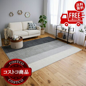 ���������I(�R�X�g�R) �X�~�m�G �y�b�g���L���O ���O 190 x 240cm �O���[�@����������7-14���ł��͂����܂�
