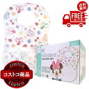 送料無料！(コストコ) ディズニービブスター 使い捨てエプロン60枚入り ミニー　※ご注文後2?3日以内にお届けします
