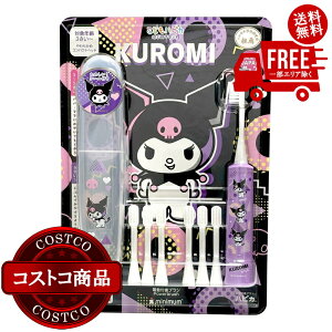 送料無料!(コストコ) こどもハピカ はじめてセットキャラクター 電動歯ブラシ 本体 + 替ブラシ6本 ※ご注文後2〜3日以内にお届けします