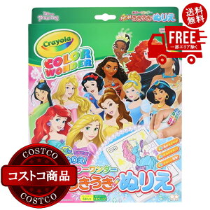 I(RXgR) CRAYOLA  ʂ肦 Zbg fBYj[ vZX@2`3ȓɂ͂܂