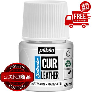 送料無料!(コストコ) ペベオ セタカラー レザー(革・合皮用)45ml グリッターゴールド 5セット ※ご注文後5〜14日でお届けします