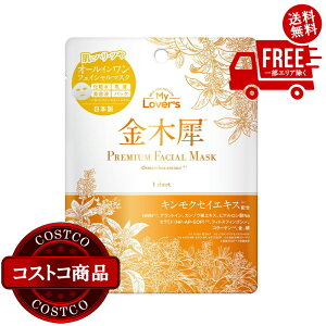 I(RXgR) My Lover's v~A tFCV}XN 1 x 15 ؍ҁ@5?14ł͂܂