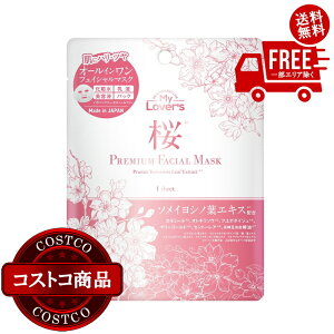 I(RXgR) My Lover's v~A tFCV}XN 1 x 15 @5`14ł͂܂