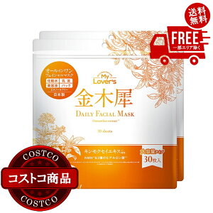 I(RXgR) My Lover's tFCV }XN 30 x 2 ؍ҁ@5?14ł͂܂