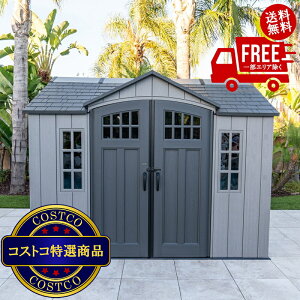 送料無料!(コストコ) LIFETIME 10 x 8 フィート (3.0 x 2.4 m) 屋外用物置 60459A ※ご注文日より通常7日以内にお届け致します