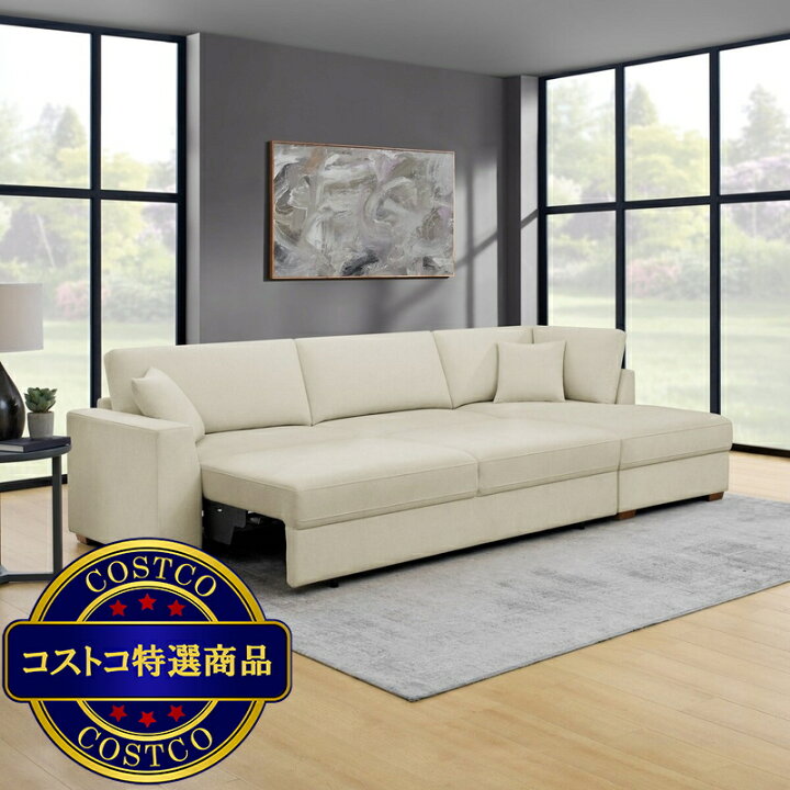 楽天市場】送料無料！(コストコ) Thomasville セクショナルソファ 