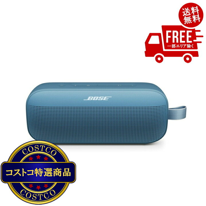 楽天市場】送料無料！(コストコ) ボーズ SoundLink Flex SE2 Bluetooth 