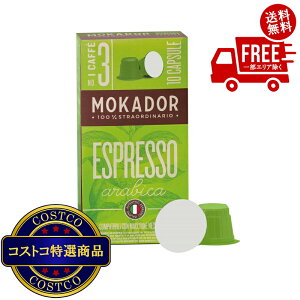 I(RXgR) MOKADOR 100%ARABICA lXvb\݊JvZ 100JvZ@2?3ȓɂ͂܂