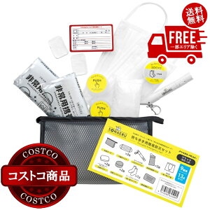 I(RXgR) pCNXs[N \iG pȈՖhЃZbg zCg (p) 2Zbg@5`14ł͂܂