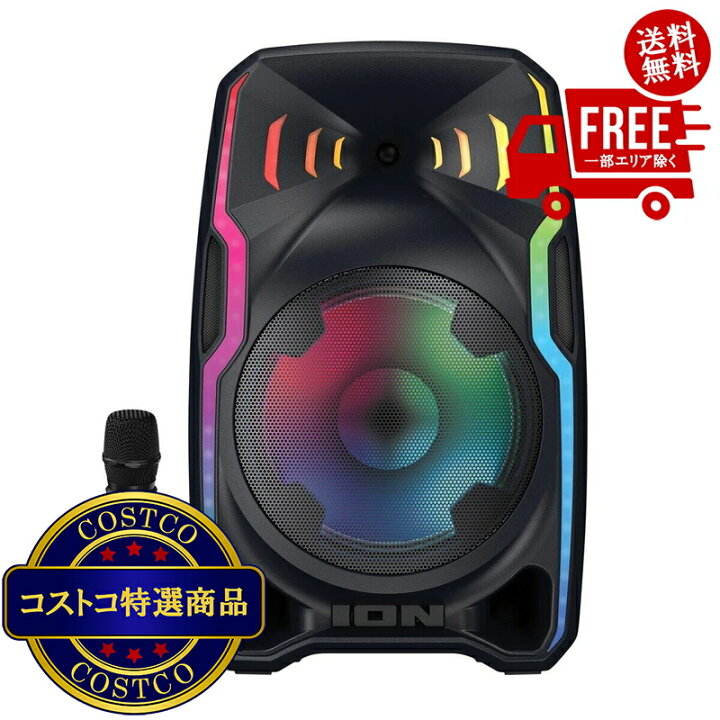 楽天市場】送料無料！(コストコ) ION Audio オールインワン 