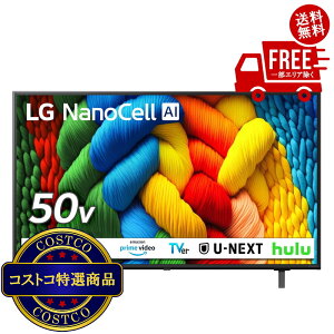 ���������I(�R�X�g�R) LG 50NANO80AJA TV�@��