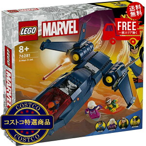 ���������I(�R�X�g�R) ���S X-MEN X-�W�F�b�g�@����������2-3���ȓ��ɂ��͂����܂�