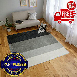 ���������I(�R�X�g�R) �X�~�m�G �y�b�g���L���O ���O 190 x 190cm �O���[�@����������7-14���ł��͂����܂�