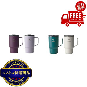 ���������I(�R�X�g�R) ���f���[�X �z�b�g1 �X�e�����X�}�O ��530ml 2�@����������2?3���ȓ��ɂ��͂����܂�